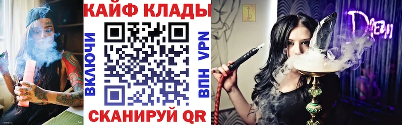 Где найти наркотики Севастополь МАРИХУАНА АМФЕТАМИН Гашиш Меф мяу мяу Альфа ПВП