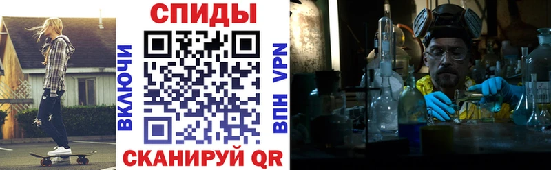 Амфетамин Premium даркнет сайт Севастополь