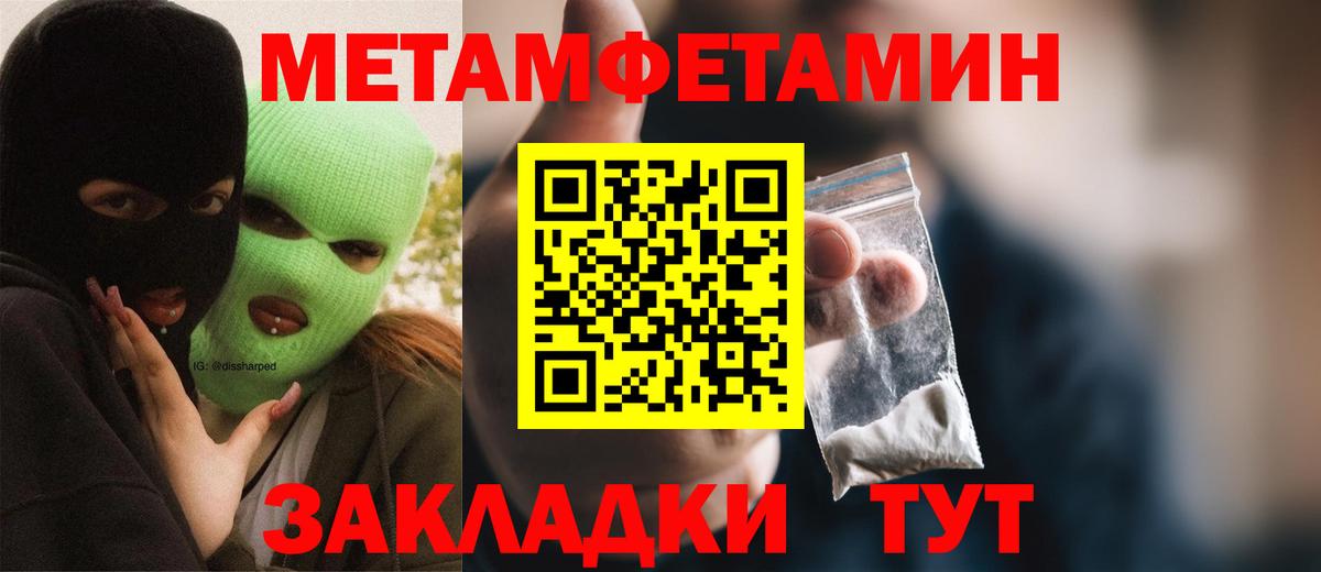 Amphetamine VHQ Севастополь
