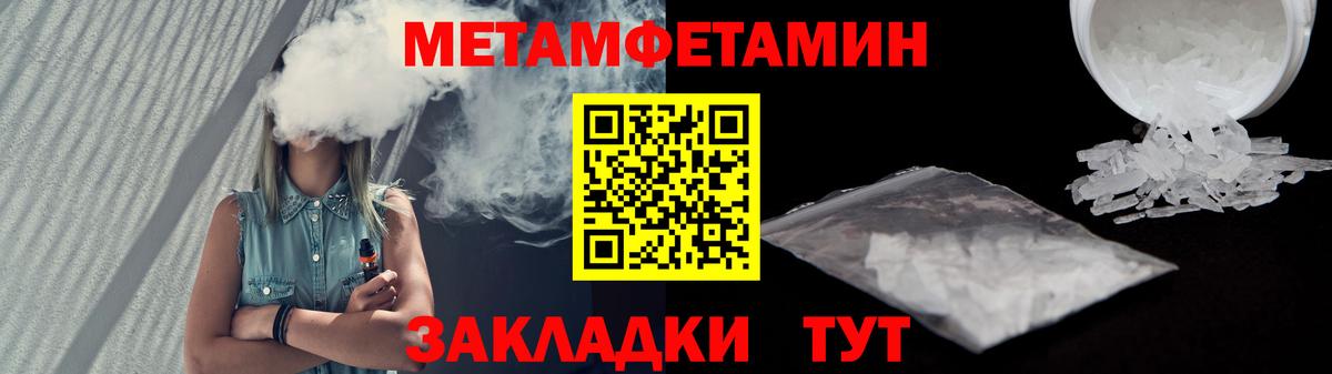 KRAKEN зеркало  Amphetamine  Севастополь  Amphetamine VHQ 