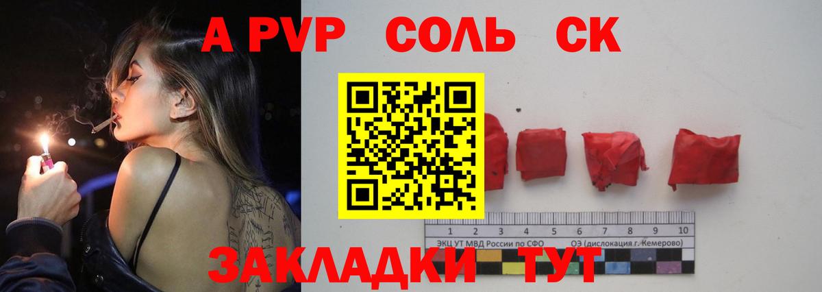 Псилоцибиновые грибы Севастополь