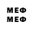 МЕТАМФЕТАМИН Methamphetamine Nadir Magamedov