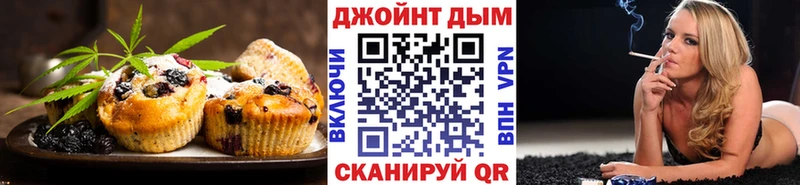 Canna-Cookies конопля  Севастополь 
