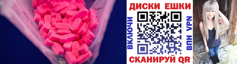 закладки  Севастополь  Экстази 250 мг 