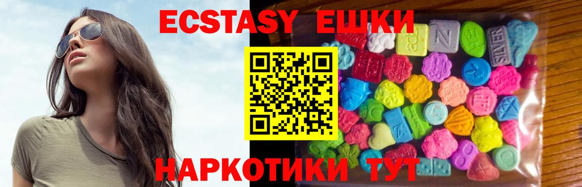 Ecstasy Punisher  Ecstasy Punisher  Севастополь 