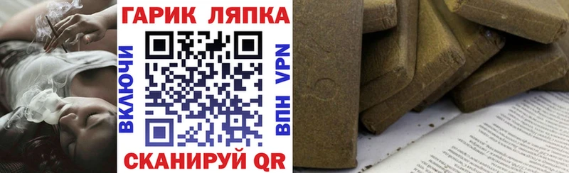 shop как зайти  Севастополь  Гашиш Cannabis  хочу наркоту 