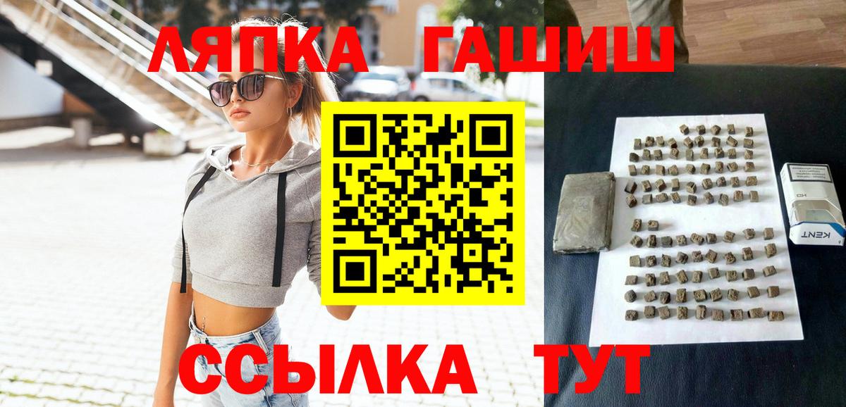 ГАШ Ice-O-Lator Севастополь