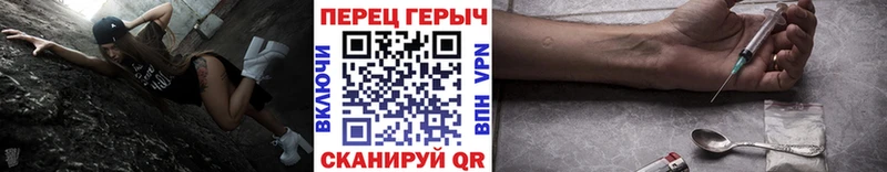 сколько стоит Севастополь Героин хмурый