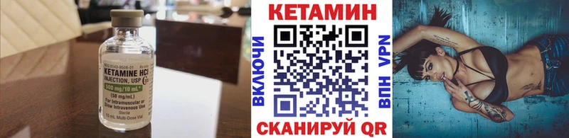 площадка какой сайт  Севастополь  КЕТАМИН ketamine 