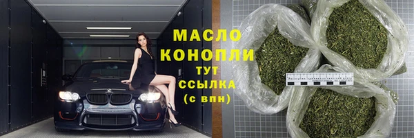 spice Новокубанск