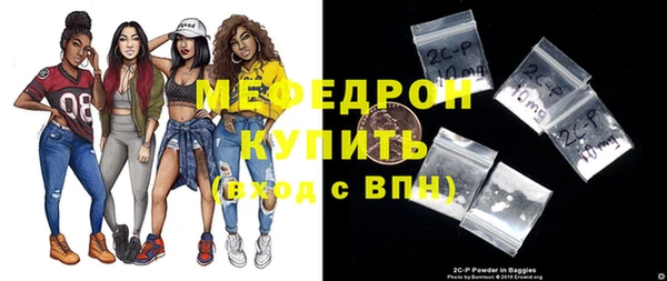 mdpv Новозыбков