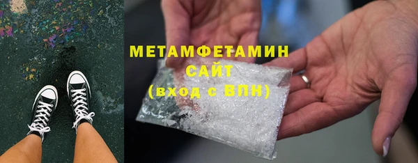 spice Новокубанск