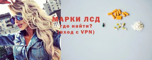 spice Новокубанск
