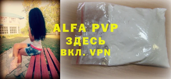 mdpv Новозыбков