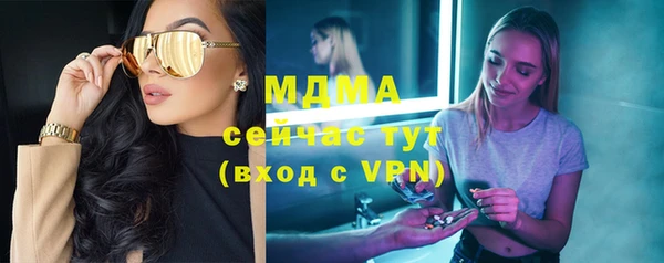 mdpv Новозыбков
