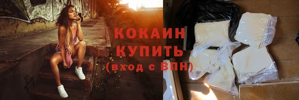 кокаин перу Новодвинск
