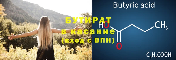 mdpv Новозыбков