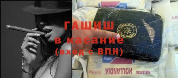 mdpv Новозыбков