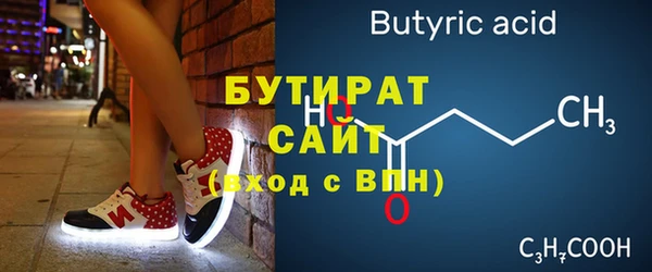 spice Новокубанск