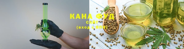 spice Новокубанск