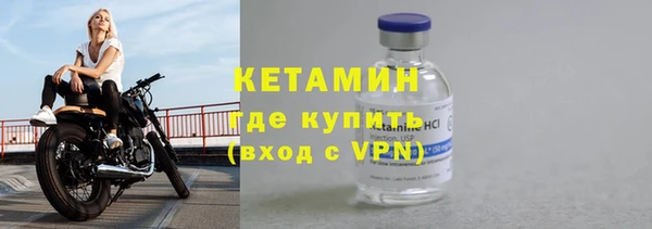 spice Новокубанск