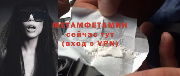 spice Новокубанск