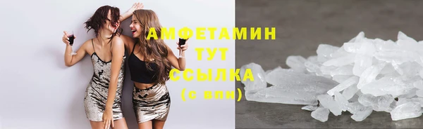 spice Новокубанск