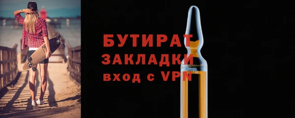 spice Новокубанск