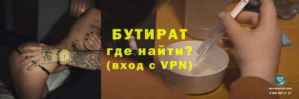 spice Новокубанск
