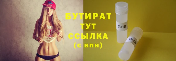 MDMA Premium VHQ Верхнеуральск