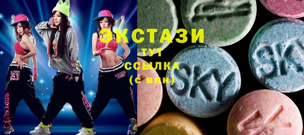 spice Новокубанск