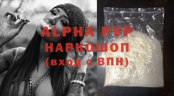mdpv Новозыбков