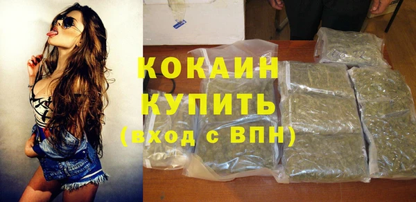 кокаин перу Новодвинск