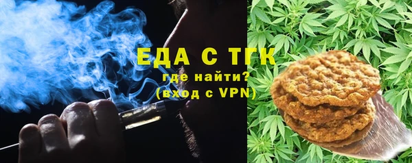 spice Новокубанск