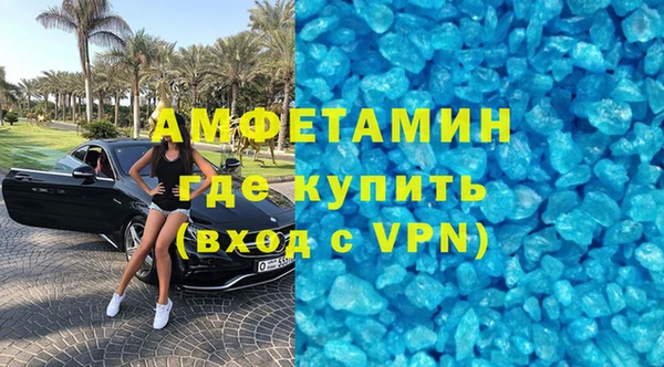mdpv Новозыбков