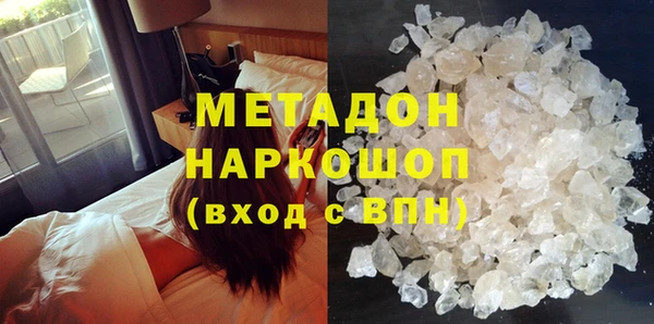 mdpv Новозыбков