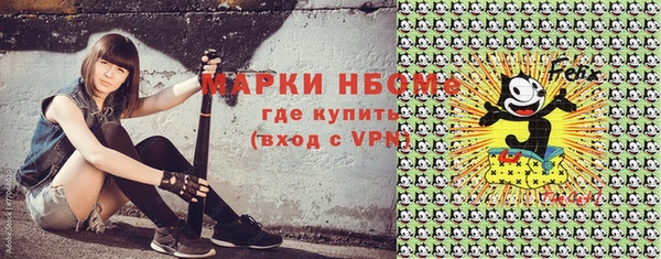 mdpv Новозыбков