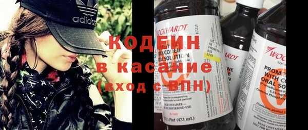 кокаин перу Новодвинск