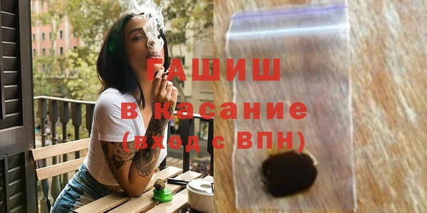 mdpv Новозыбков