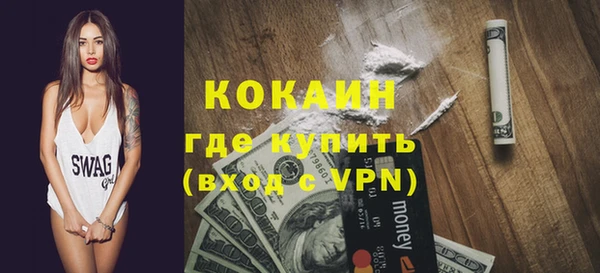 MDMA Premium VHQ Верхнеуральск