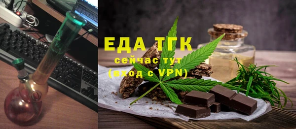 mdpv Новозыбков