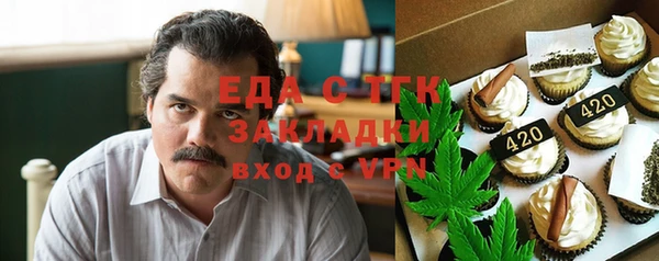 кокаин перу Новодвинск