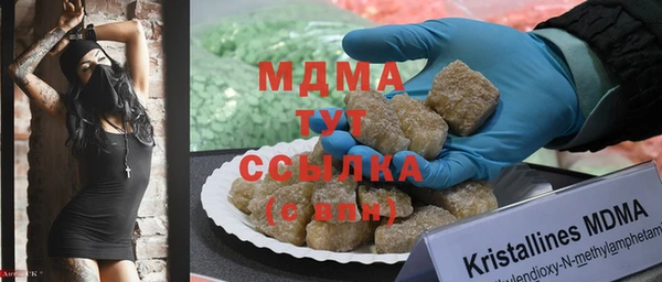 MDMA Premium VHQ Верхнеуральск