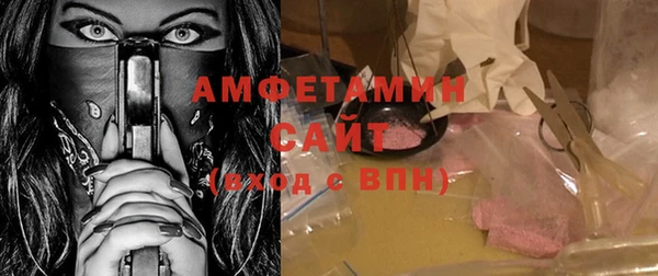 кристаллы Новоуральск