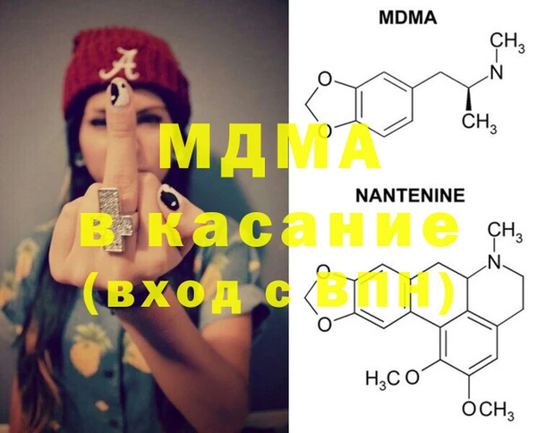 spice Новокубанск