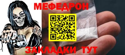 шишки Кинель