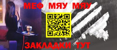 МДПВ Апшеронск