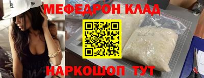 эйфоретик Аргун