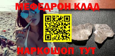 МДПВ Апшеронск