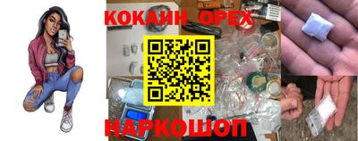 ALPHA PVP Кингисепп